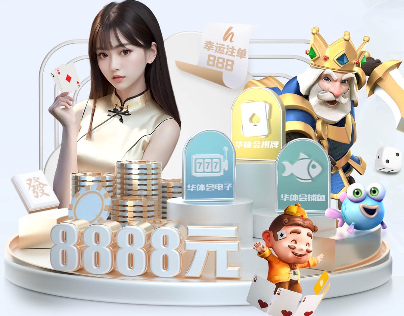6686app 小朋友乒乓球台尺寸
