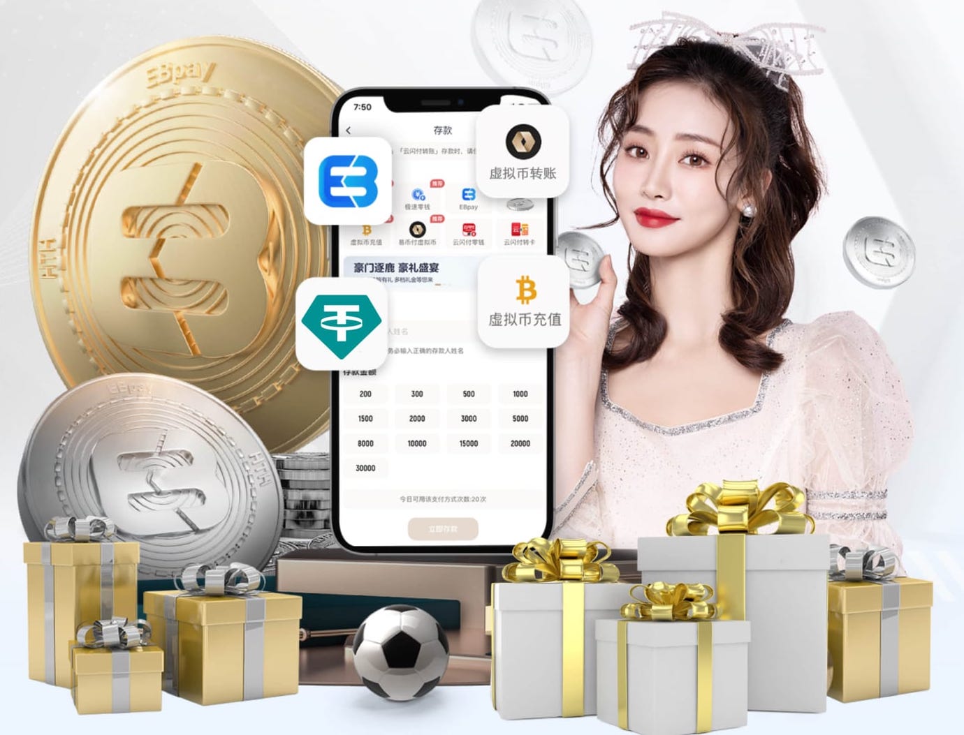 6686app 多器材田径训练的好处