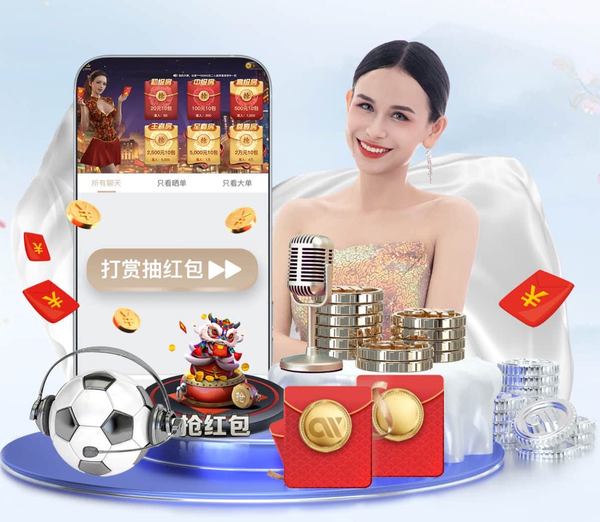 6686app 乒乓球台怎么运过来