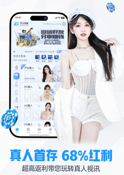 6686app 创新驱动发展！领略最新一代体育跑道材料的施工奇迹